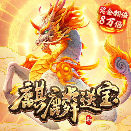 有趣，是一种高级的智慧