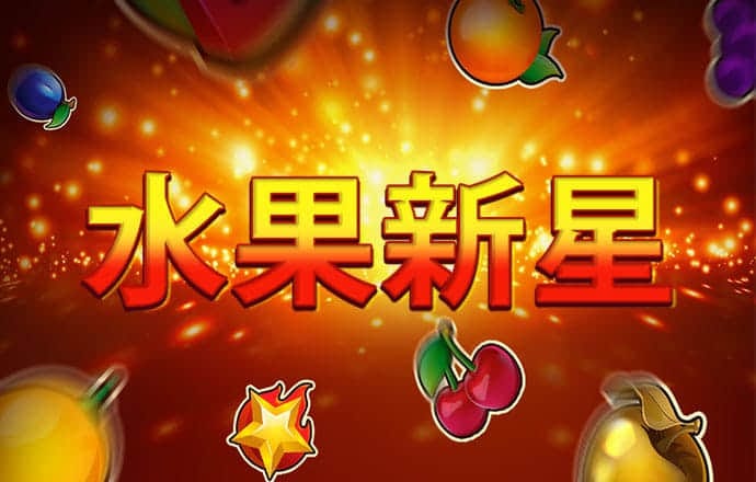 伟大时代呼唤英雄造就英雄