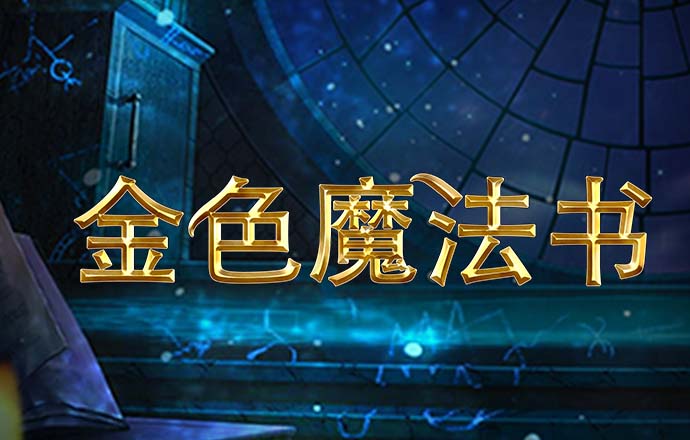 对全国体育系统先进集体和先进个人拟表彰对象进行公示的公告